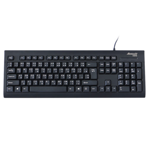 keyboard